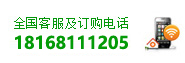 聯系我們